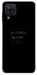 Чохол на Samsung Galaxy M12 Василь Стус фото 1 з 1