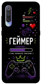 Чехол на Xiaomi Mi 9 Геймер фото 1 из 1