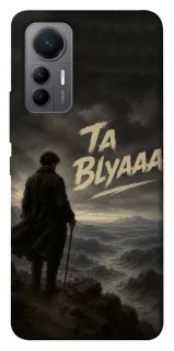 Чехол на Xiaomi 12 Lite Ta Blyaaa фото 1 из 1