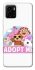 Чохол на Vivo Y15s Adopt Me Pets Logo фото 1 з 1