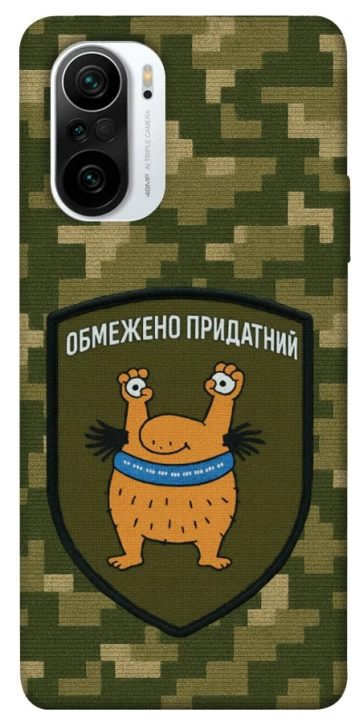 Чохол на Xiaomi Redmi K40 / K40 Pro / K40 Pro+ / Poco F3 Обмежено придатний фото 1 з 1