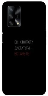 Чохол на Oppo A74 4G Василь Стус фото 1 з 1