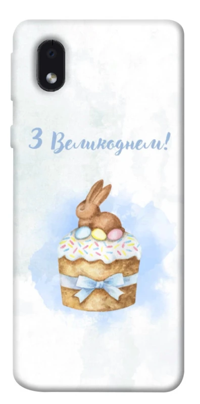 Чехол на Samsung Galaxy M01 Core / A01 Core Easter ver.8 фото 1 из 1