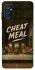 Чохол на Samsung Galaxy M52 Cheat Meal фото 1 з 1