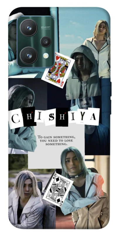 Чохол на Realme 9 Pro Alice in Borderland ver.4 фото 1 з 1