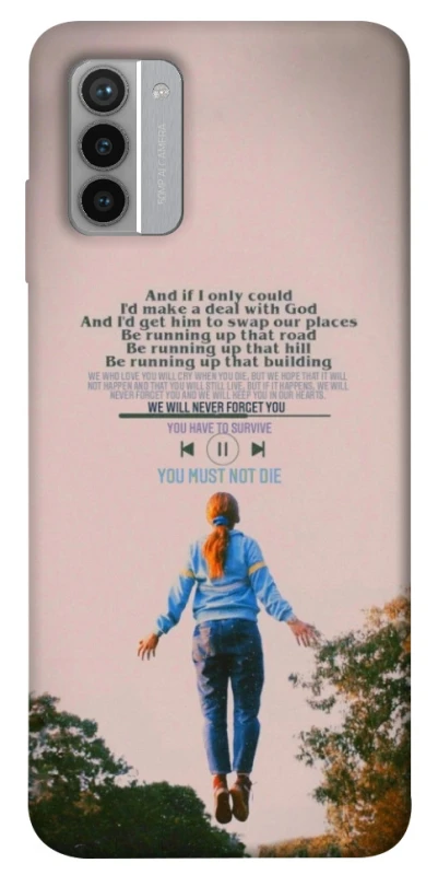 Чехол на Nokia G42 Stranger Things ver.4 фото 1 из 1