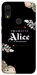 Чохол на Xiaomi Redmi 7 Alice in Borderland ver.8 фото 1 з 1