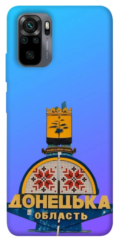 Чохол на Xiaomi Poco M5s Донбас фото 1 з 1