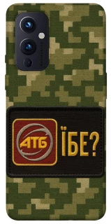 Чехол на OnePlus 9 Абб фото 1 из 1
