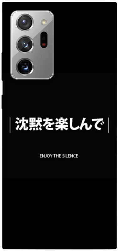 Чохол на Samsung Galaxy Note 20 Ultra Japanese Silence фото 1 з 1
