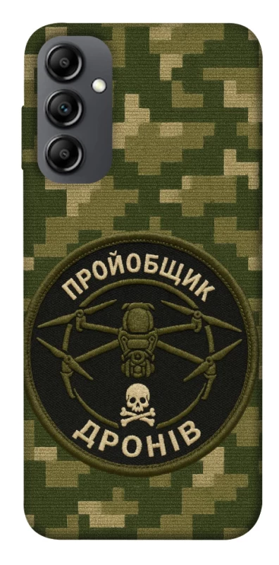 Чехол на Samsung Galaxy A14 4G/5G Дроновод фото 1 из 1