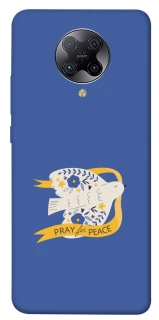 Чохол на Xiaomi Redmi K30 Pro / Poco F2 Pro Ластівка фото 1 з 1