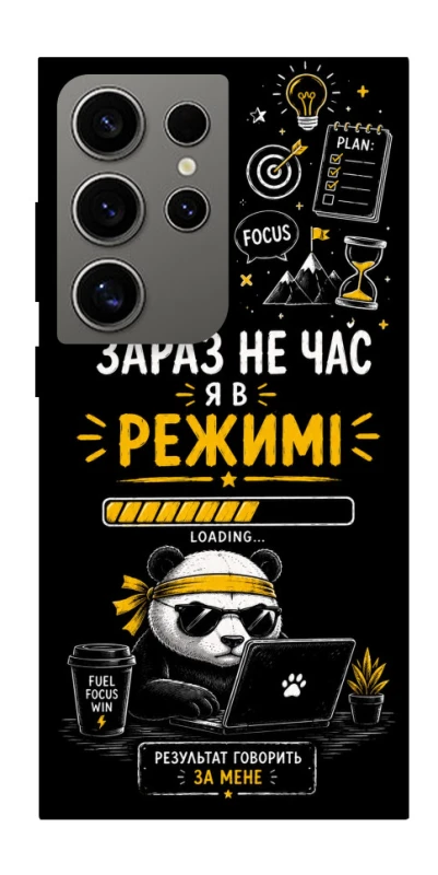 Чохол на Samsung Galaxy S24 Ultra Work Mode фото 1 з 1