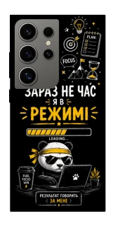 Чехол на Samsung Galaxy S24 Ultra Work Mode фото 1 из 1