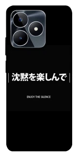 Чехол на Realme C53 Japanese Silence фото 1 из 1