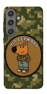 Чехол на Samsung Galaxy S24 Чил сержант фото 1 из 1