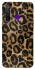 Чохол на Realme 5 Pro Leopard Skin фото 1 з 1