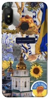 Чохол на Xiaomi Mi A2 Lite / Xiaomi Redmi 6 Pro Ukraine style ver.5 фото 1 з 1