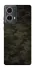Чехол на Motorola Moto G85 Camouflage v22 фото 1 из 1