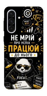 Чохол на Samsung Galaxy A36 5G Успіх фото 1 з 1
