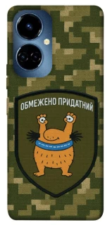 Чохол на TECNO Camon 19 Pro Обмежено придатний фото 1 з 1