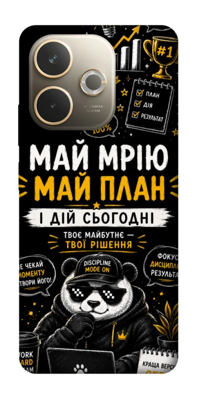 Чехол на Oppo A5 Pro 4G Май План фото 1 из 1