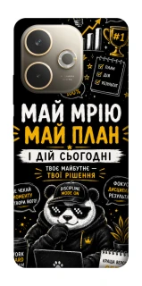 Чохол на Oppo A5 Pro 4G Май План фото 1 з 1