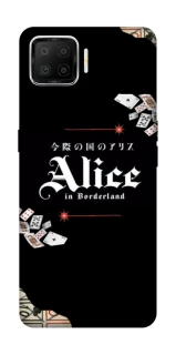 Чохол на Oppo A73 (2017) Alice in Borderland ver.8 фото 1 з 1