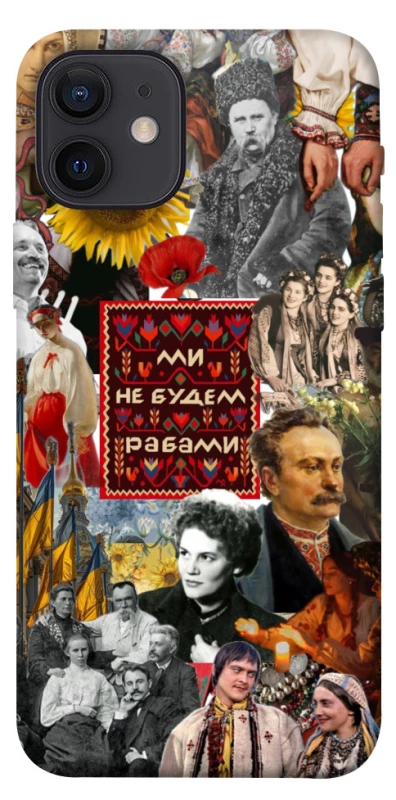 Чехол на Apple iPhone 12 (6.1") Ukraine style ver.9 фото 1 из 1