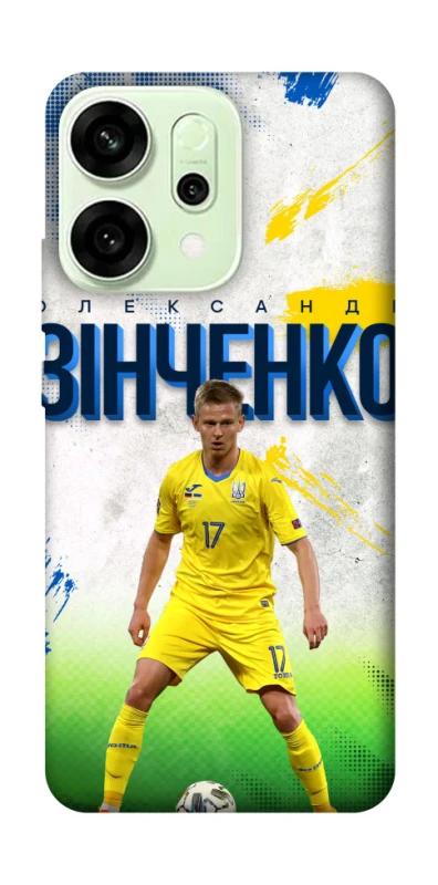 Чехол на Oppo Reno 14 Зинченко №17 фото 1 из 1