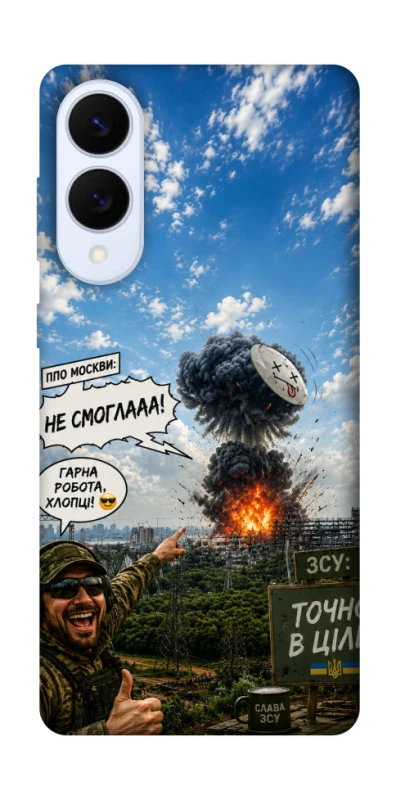 Чохол на Samsung Galaxy S25 Edge Moscow never sleeps ver.5 фото 1 з 1