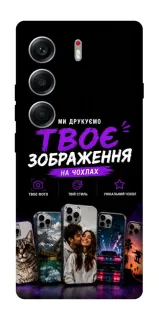 Чохол на Tecno Camon 40 Дизайн Клієнта фото 1 з 1