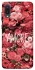 Чохол на Samsung Galaxy A02 Amore фото 1 з 1