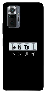 Чехол на Xiaomi Redmi Note 10 Pro Хентай фото 1 из 1