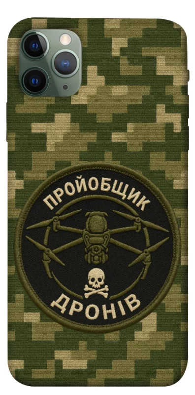 Чехол на Apple iPhone 11 Pro Max (6.5") Дроновод фото 1 из 1