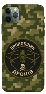 Чехол на Apple iPhone 11 Pro Max (6.5") Дроновод фото 1 из 1