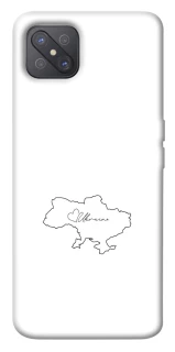 Чохол на Oppo A92s Ukraine map фото 1 з 1