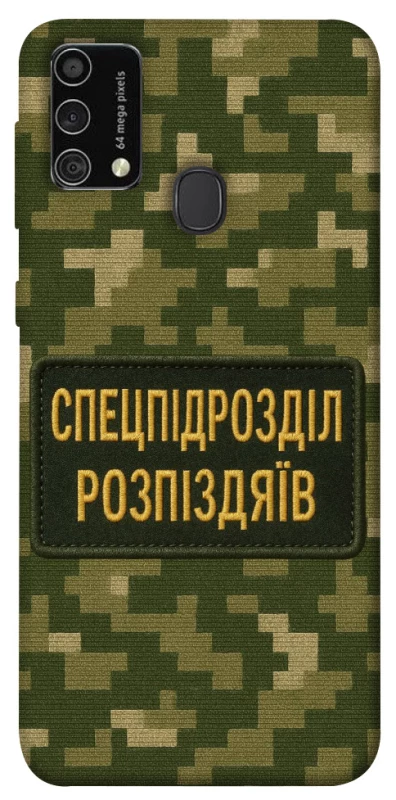 Чохол на Samsung Galaxy M21s Спецпідрозділ фото 1 з 1