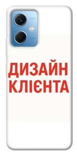 Чохол на Xiaomi Redmi Note 12 5G Дизайн Клієнта фото 1 з 1