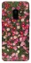 Чохол на Samsung Galaxy S9 Flowers v8 фото 1 з 1