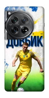 Чехол на OnePlus 12 Довбик №11 фото 1 из 1