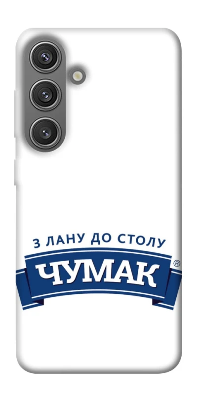 Чехол на Samsung Galaxy S24+ Чумак фото 1 из 1