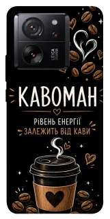 Чехол на Xiaomi 13T Pro Кавоман фото 1 из 1