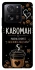 Чехол на Xiaomi 13T Pro Кавоман фото 1 из 1