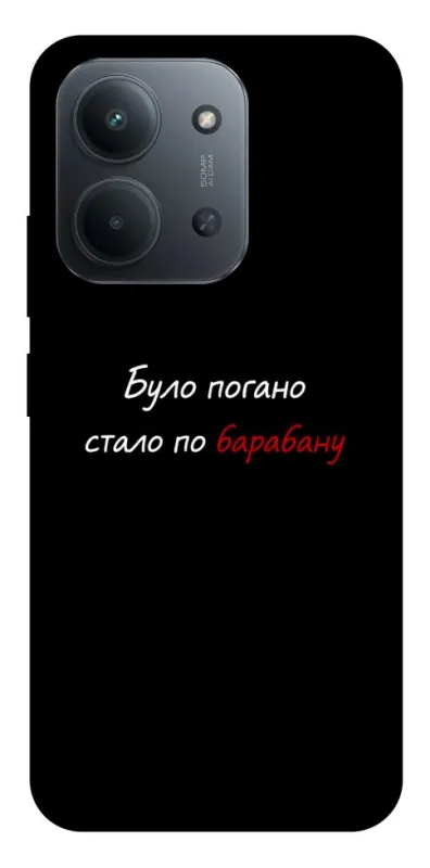 Чехол на Xiaomi Redmi 15C (Global) По барабану фото 1 из 1