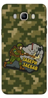 Чехол на Samsung J710F Galaxy J7 (2016) Возьми с собой фото 1 из 1