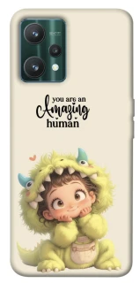 Чехол на Realme 9 Pro You are amazing фото 1 из 1