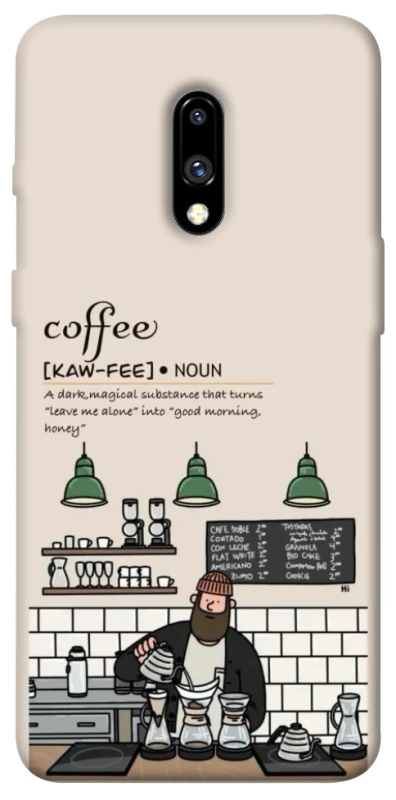 Чохол на OnePlus 7 Kaw-fee фото 1 з 1