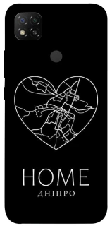 Чехол на Xiaomi Redmi 9C Дніпро Home фото 1 из 1