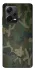 Чехол на Xiaomi Redmi Note 12 Pro 5G camouflage v1 фото 1 из 1